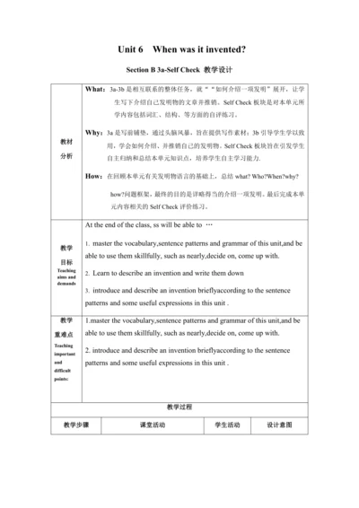 教学设计 Unit 6 Section B 3a-Self -Check