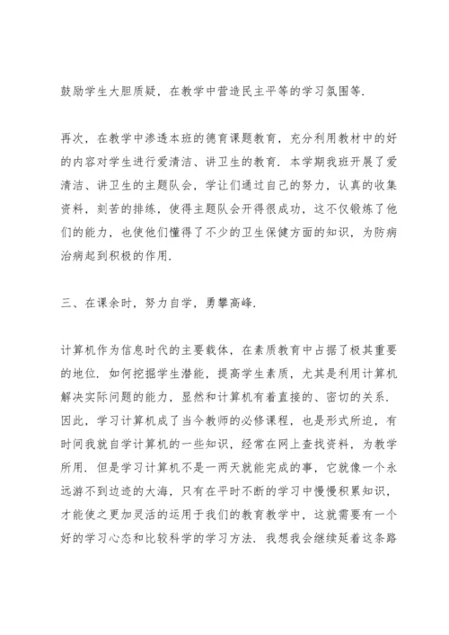 语文教师任职以来工作总结优秀5篇.docx