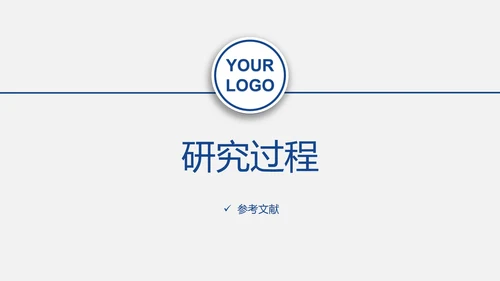 计算机毕业答辩PPT模板