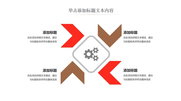 高档酒店美食西餐厅茶餐厅牛排披萨PPT