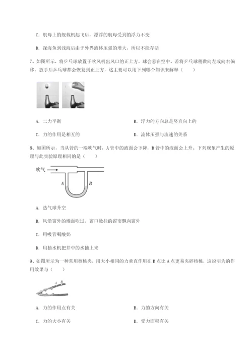 小卷练透广东深圳市高级中学物理八年级下册期末考试定向测评试卷（含答案详解）.docx