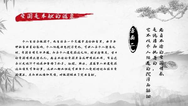 清明节扫墓缅怀先烈继承革命优良传统通用PPT模板