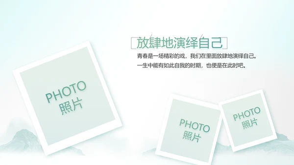 最美乡村新农村建设乡村振兴美丽家乡行PPT