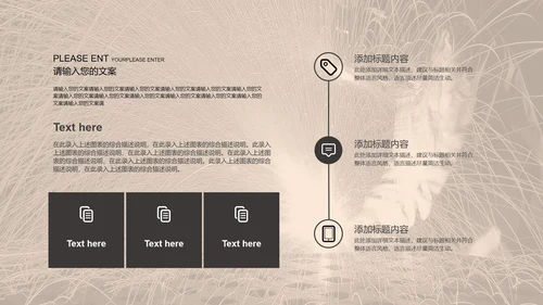 黑色简约风五一劳动节PPT模板