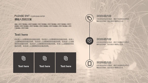 黑色简约风五一劳动节PPT模板