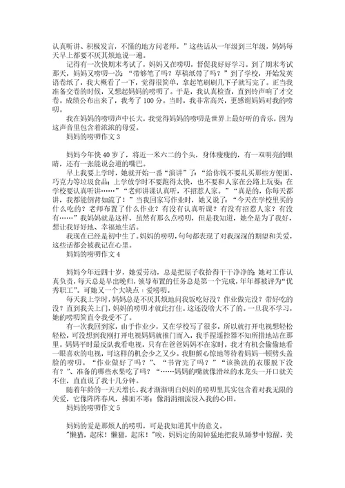 老师也“疯狂作文