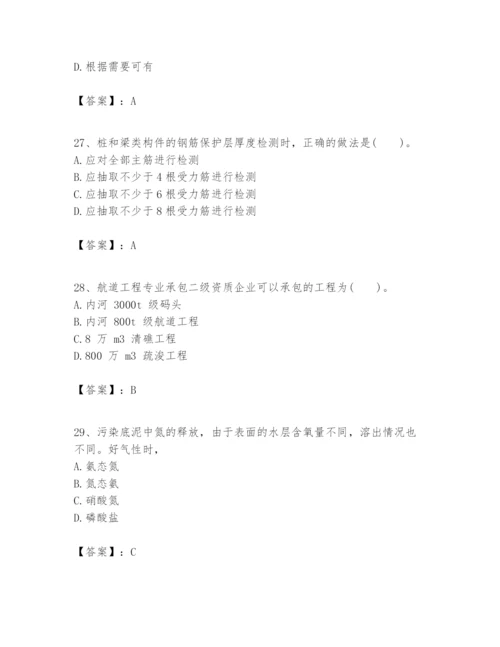 2024年一级建造师之一建港口与航道工程实务题库附完整答案（名师系列）.docx