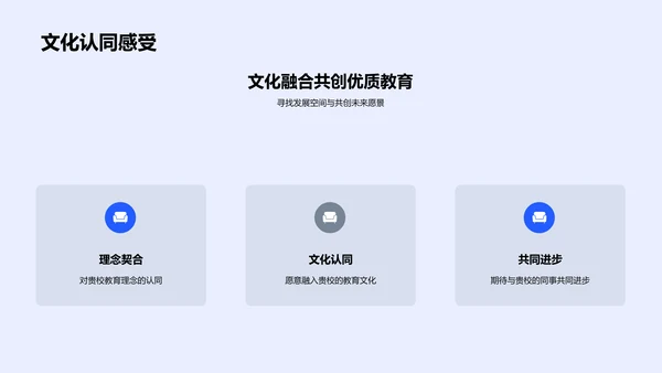 教师职业发展规划