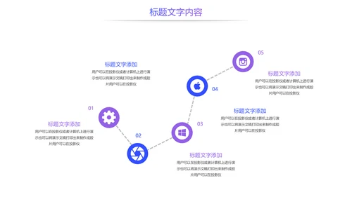 魅力东方上海印象上海旅游文化PPT模板