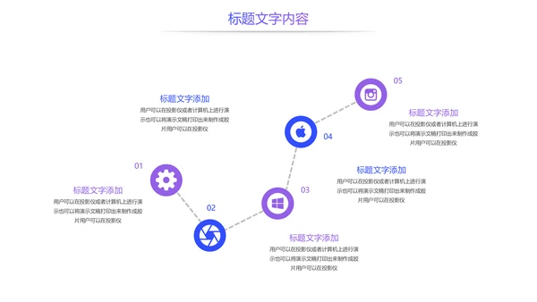 魅力东方上海印象上海旅游文化PPT模板