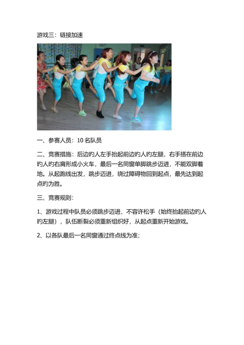 成长辅导策划书.docx