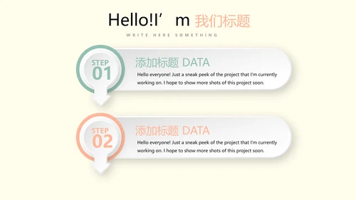 教育行业开题报告毕业答辩动态PPT