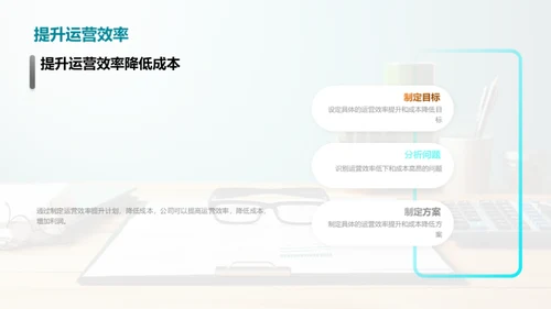 商务风财务金融教学课件PPT模板