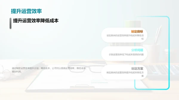 商务风财务金融教学课件PPT模板