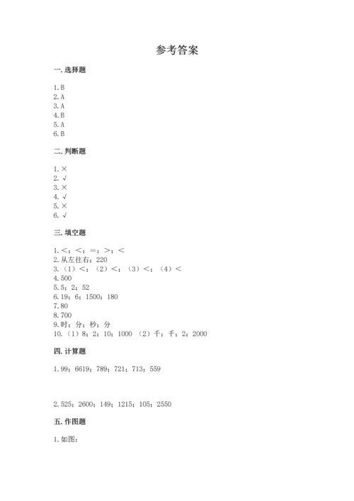 人教版三年级上册数学期末测试卷附答案（a卷）.docx