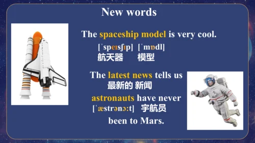 外研版八下Module 3  Journey to space U1课件+素材