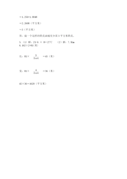 小学毕业班数学检测题及完整答案【名校卷】.docx