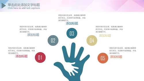 医生医院医药医疗总结汇报PPT模板