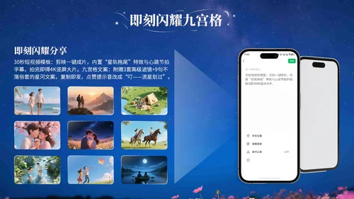 浅橙色3D立体风七夕浪漫约会策划PPT模版