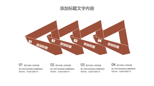美食巧克力甜点糕点下午茶动态PPT模板