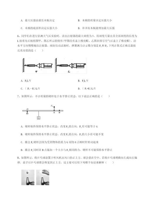 强化训练湖南长沙市实验中学物理八年级下册期末考试定向训练试卷（含答案详解版）.docx