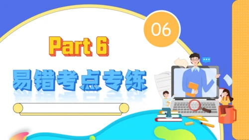 Unit 9 What does he look like单元复习课件（词组+句型+知识点+语法+写