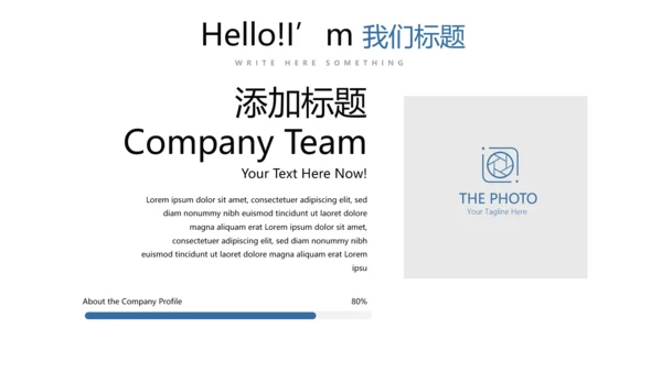 蓝色简约医师协会工作总结动态PPT模板