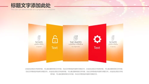 红色大气市场监督管理局情况汇报动态PPT