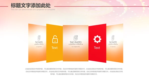 红色大气市场监督管理局情况汇报动态PPT