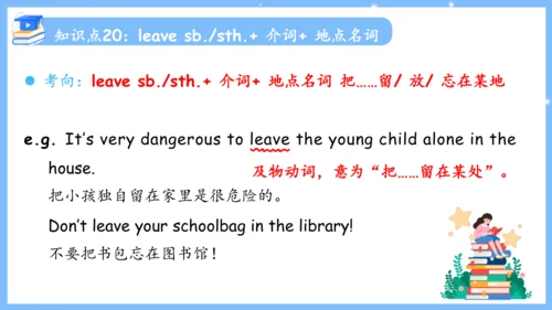 Unit 4 Don't eat in class单元复习课件（词组+句型+知识点+语法+写作指导+
