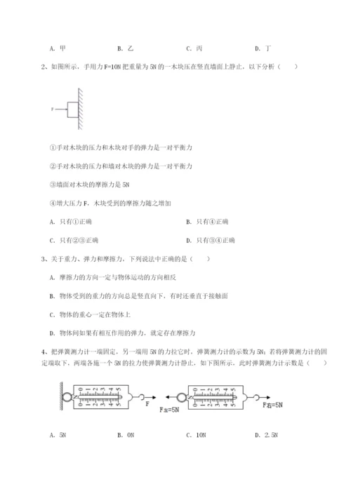 基础强化安徽合肥市庐江县二中物理八年级下册期末考试章节练习A卷（解析版）.docx