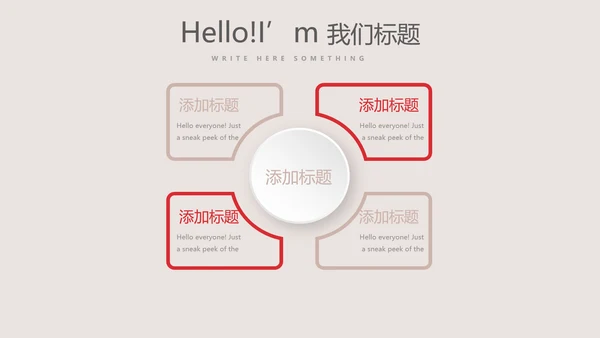 英国伦敦介绍出国旅游留学动态PPT