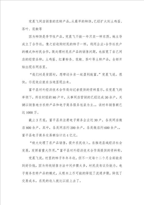 90后互联网创业艰苦经历形容创业的艰苦