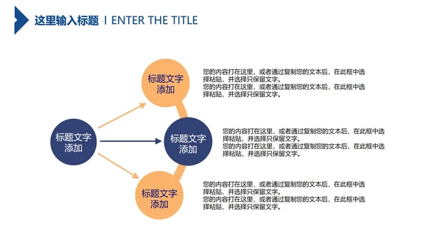 商务渐变部门工作计划汇报PPT模板
