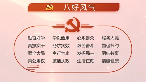 开场视频片头红色党员主题党日PPT封含MP4