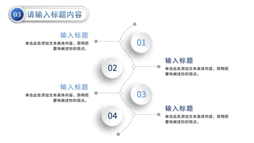 简约微粒体商务企业年中工作总结汇报PPT模板