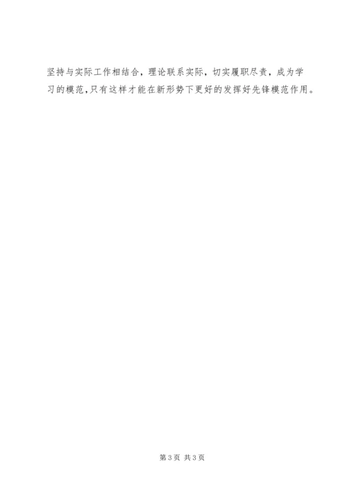 学习省第十一次党代会精神心得体会大全 (2).docx