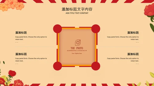 复古插画风五一劳动节庆祝五一PPT表彰总工会