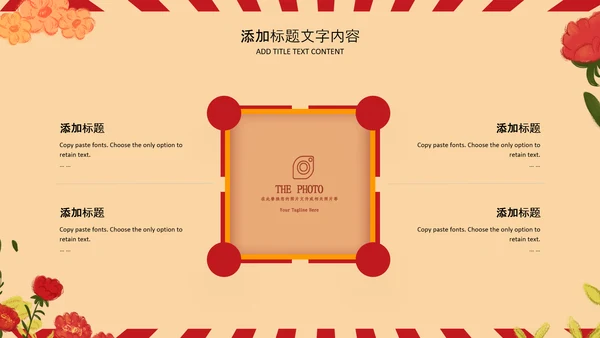 复古插画风五一劳动节庆祝五一PPT表彰总工会