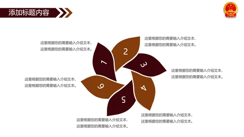 法院法庭法律天平公平法学工作报告PPT