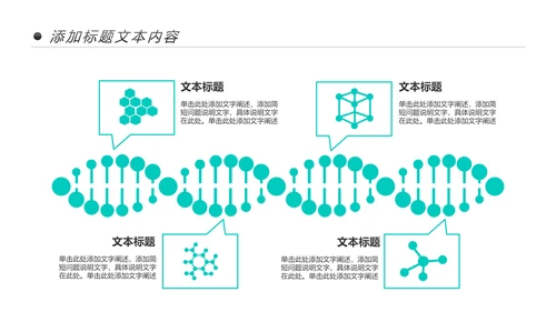 蓝色大气医生医疗护士工作总结汇报PPT模板