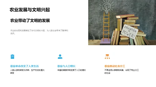 文明兴衰之谜