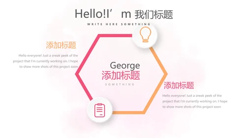 皮肤美容知识宣传动态PPT