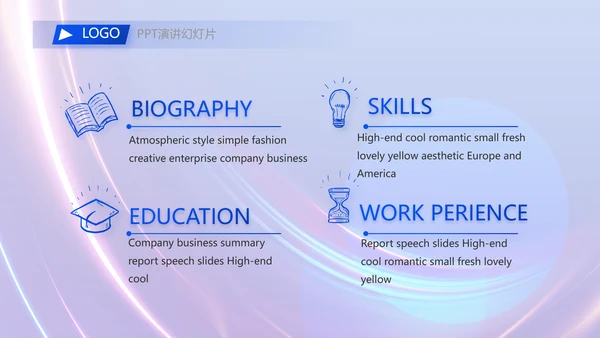 成功经验分享工作经验分享演讲分享会动态PPT
