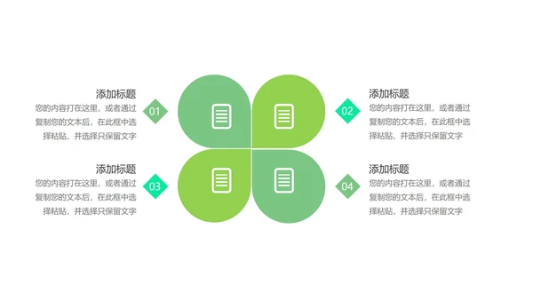 黑色简约风创意总结汇报PPT模板