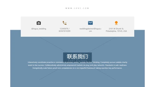 淡雅简约风婚庆策划婚礼公司宣传PPT模板