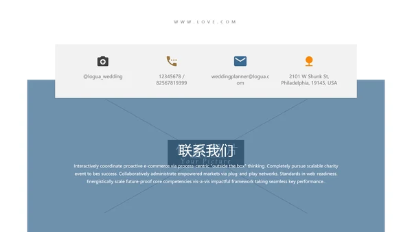 淡雅简约风婚庆策划婚礼公司宣传PPT模板