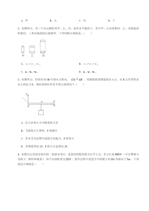 滚动提升练习西安交通大学附属中学分校物理八年级下册期末考试专题测试A卷（解析版）.docx