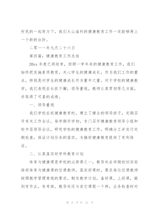 镇健康教育工作总结.docx