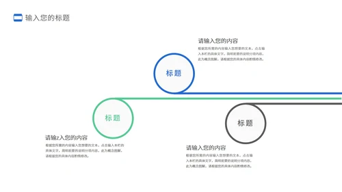 蓝色极简风毕业论文答辩PPT模板